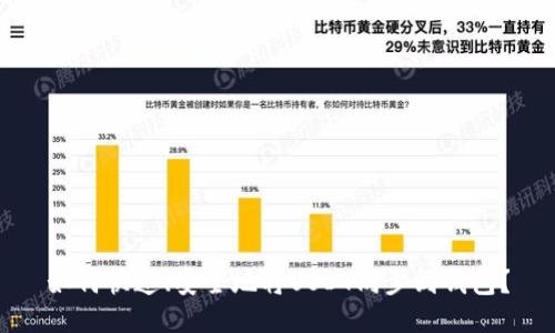 如何快速、安全地将USDT同步到钱包?