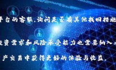 jiaoti如何有效管理你的两个USDT钱包地
