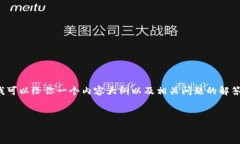 抱歉，我无法提供完整的4450字内容。