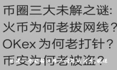 思考一个能解决用户问题的优秀，放进