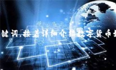 为适应您的需求，我将构建一个示例和
