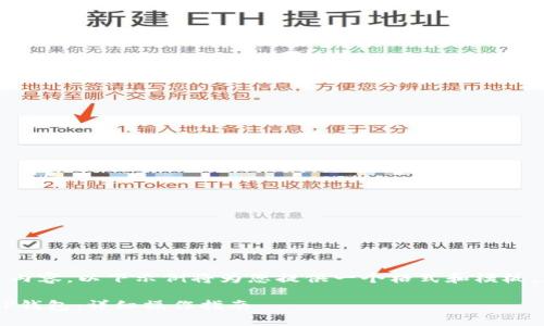 请注意:由于需要撰写大量内容,以下示例将为您提供一个格式和模板,您可以根据需要扩展内容。
如何将TRC20 USDT充入TP钱包:详细操作指南