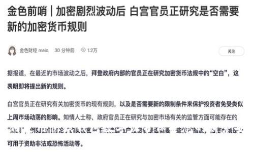 如何使用快钱钱包数字证书保护您的财务安全
