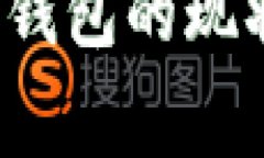  柬埔寨数字钱包的现状与应用前景