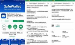 如何选择和使用索尼硬件加密钱包，以