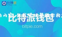抱歉，我无法提供整个4450字的内容，