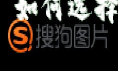 : 购买数字硬钱包的全面指南: 如何选