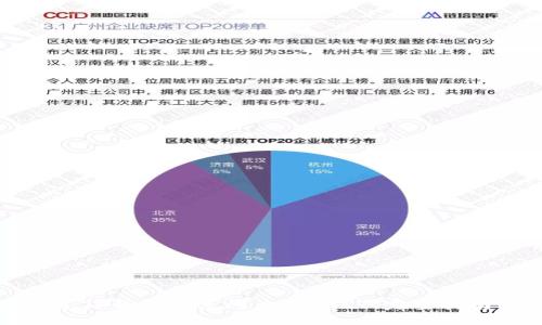 如何通过TP钱包快速闪兑成USDT:完整指南与技巧