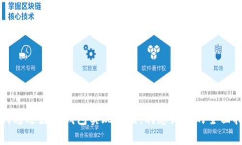 如何通过数字钱包实现收益:利息收取的全面指南