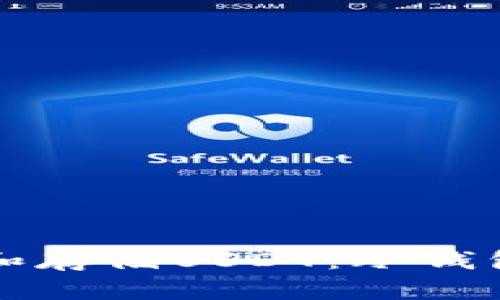 如何安全管理和存储USDT:冷钱包的全方位指南