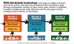 高效提取小额USDT到TP钱包的终极指南