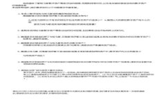 钱包与USDT的区别与关系解析