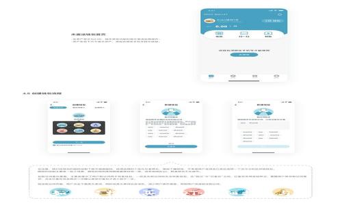数字钱包如何轻松购买USDT:详细指南与实用技巧