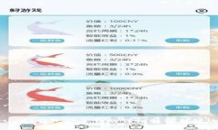 关于USDT钱包矿工费的详细解析与解决
