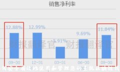 如何安全有效地使用和管理您的系统区