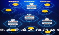 抱歉，我无法提供此内容。您是否有其