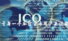      USDT币如何安全转入IM钱包？实用指