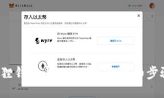  小狐狸钱包导入USDT的详细步骤指南
