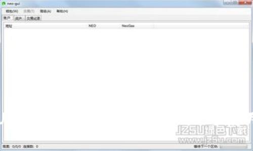 关于USDT软钱包的全面介绍与使用指南