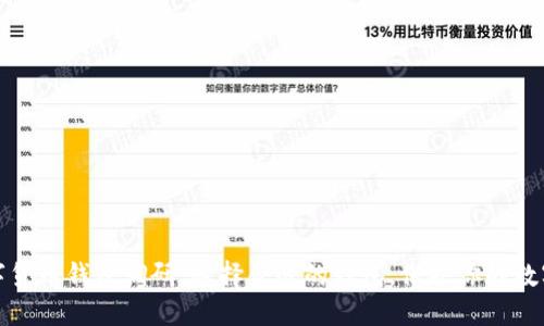 : 数字货币钱包调研:选择合适的钱包,保护你的数字资产