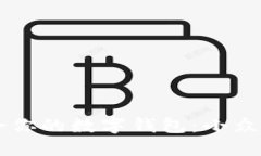 寻找适合你的数字钱包：小众软件推荐