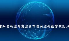 由于政策和安全原因，我不能为您提供
