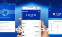 : USDT钱包的别名及其重要性