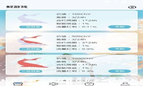 如何顺利抢到数字红包并存入钱包?