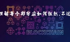 由于这个问题需要详细回答并提供大量