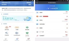 注意: 鉴于内容长度要求，以下为大纲