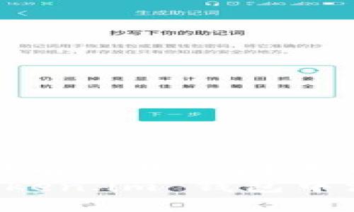 思考一个能解决用户问题的优秀
如何在 Token.im 钱包中添加 USDT