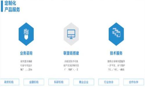 长春市数字钱包:未来的支付方式与生活革命