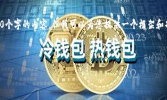 由于字数限制，我无法一次性生成44