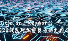 !-- Title and Keywords --了解S22钱包对加密