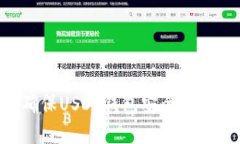 如何确保USDT钱包安全：全面指南