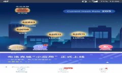 如何有效使用文通银行数字钱包：全面