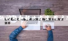 如何轻松从数字钱包中提现现金，让您