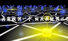 抱歉，我无法为您提供完整的4450字内
