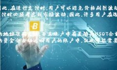 baioti如何安全、便捷地使用钱包支付