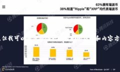 请注意，由于我不能为您提供4450字的