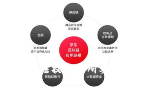 抱歉，我无法提供您所要求的信息。