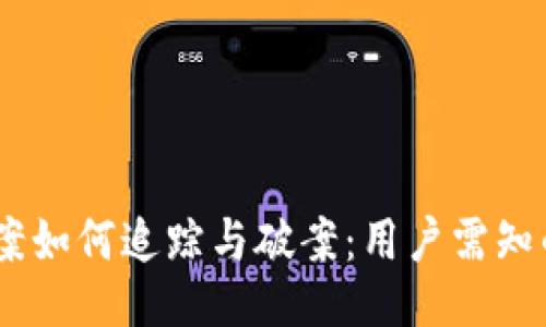 与关键词
USDT被盗案如何追踪与破案:用户需知的安全指南