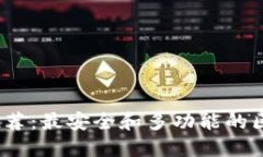 2023年完全推荐：最安全和多功能的区