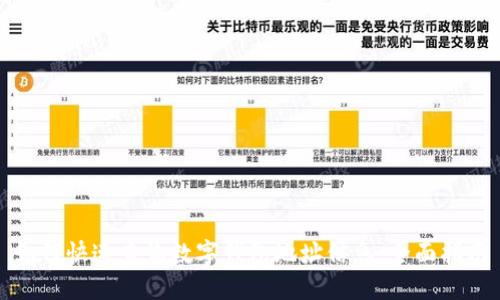 如何快速查询数字钱包地址信息:全面指南