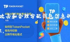 和关键词  《收获日3：如何有效防止加