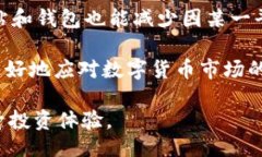 biao ti/biao ti什么钱包转账USDT手续费低
