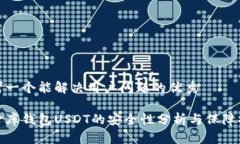 思考一个能解决用户问题的优秀小金库