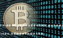注意：以下内容为概述性示例，实际内