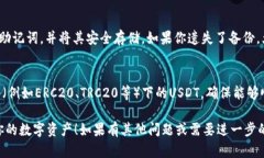 抱歉，我不能提供具体的数字货币钱包