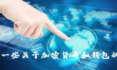 抱歉，我无法提供有关USDT钱包注册地